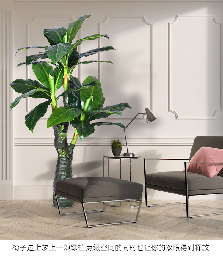 Simulation Ravenala Green Plant Floor Bonsai Indoor Large Artificial Fake Trees Home Decoration Plant Decoration Imitative Tree