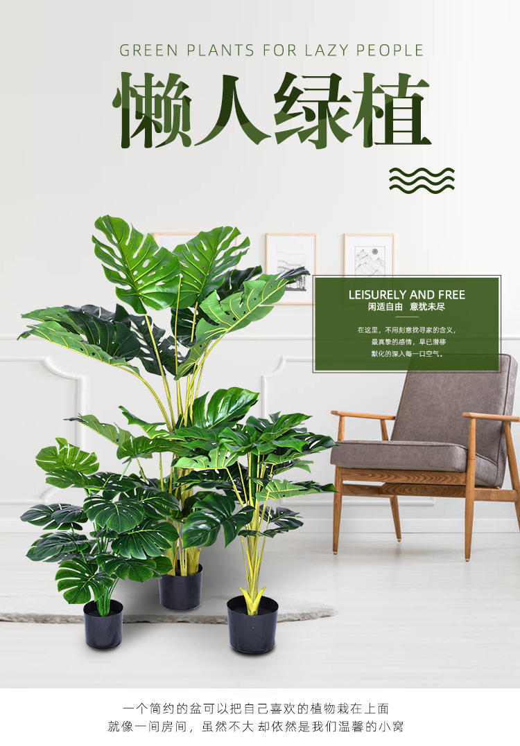 Simulation Ravenala Green Plant Floor Bonsai Indoor Large Artificial Fake Trees Home Decoration Plant Decoration Imitative Tree
