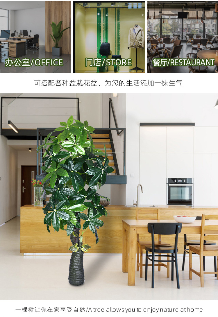 Simulation Ravenala Green Plant Floor Bonsai Indoor Large Artificial Fake Trees Home Decoration Plant Decoration Imitative Tree