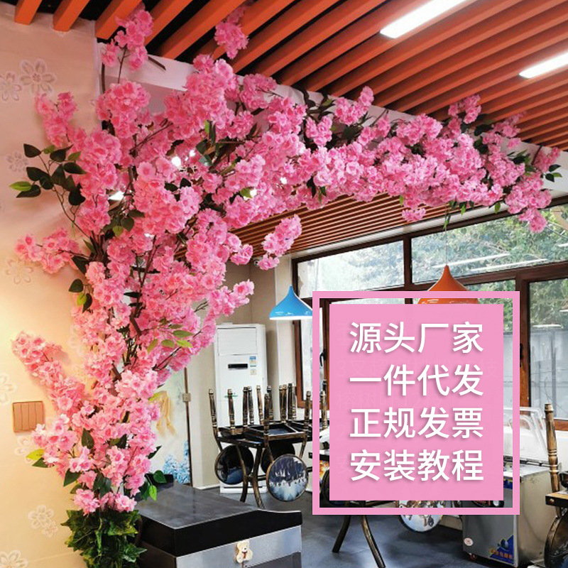 Artificial Cherry Tree Wedding Wedding Wall Decoration Cherry Twig Fake Flower Valentine&#039;s Day Tanabata Artificial Flower Wall Peach Tree