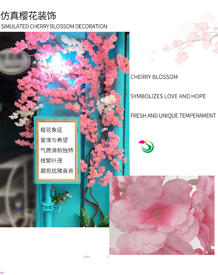 Artificial Cherry Tree Wedding Wedding Wall Decoration Cherry Twig Fake Flower Valentine's Day Tanabata Artificial Flower Wall Peach Tree