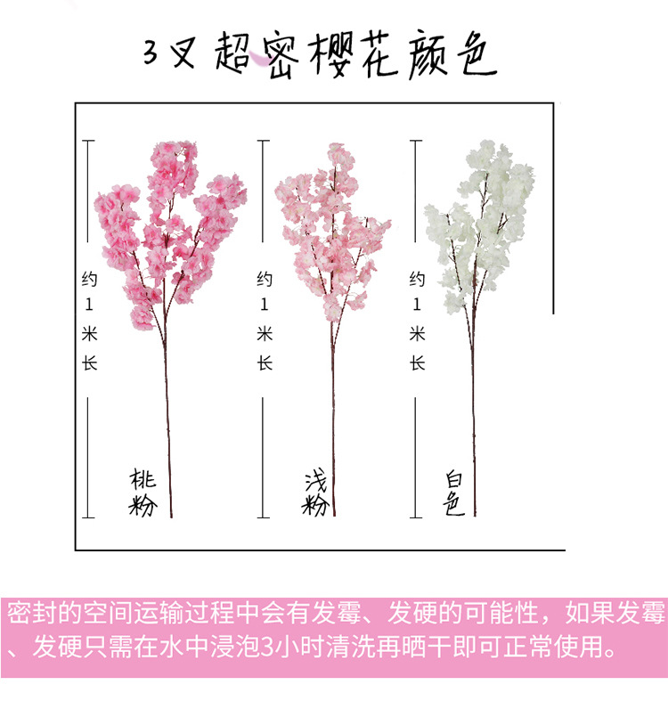 Artificial Cherry Tree Wedding Wedding Wall Decoration Cherry Twig Fake Flower Valentine's Day Tanabata Artificial Flower Wall Peach Tree