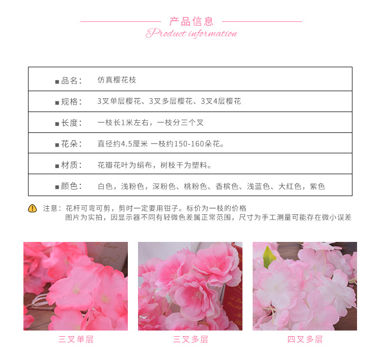 Artificial Cheery Branch Wedding Supplies Artificial/Fake Flower Arch Living Room Background Decoration Bouquet Artificial Cherry Tree