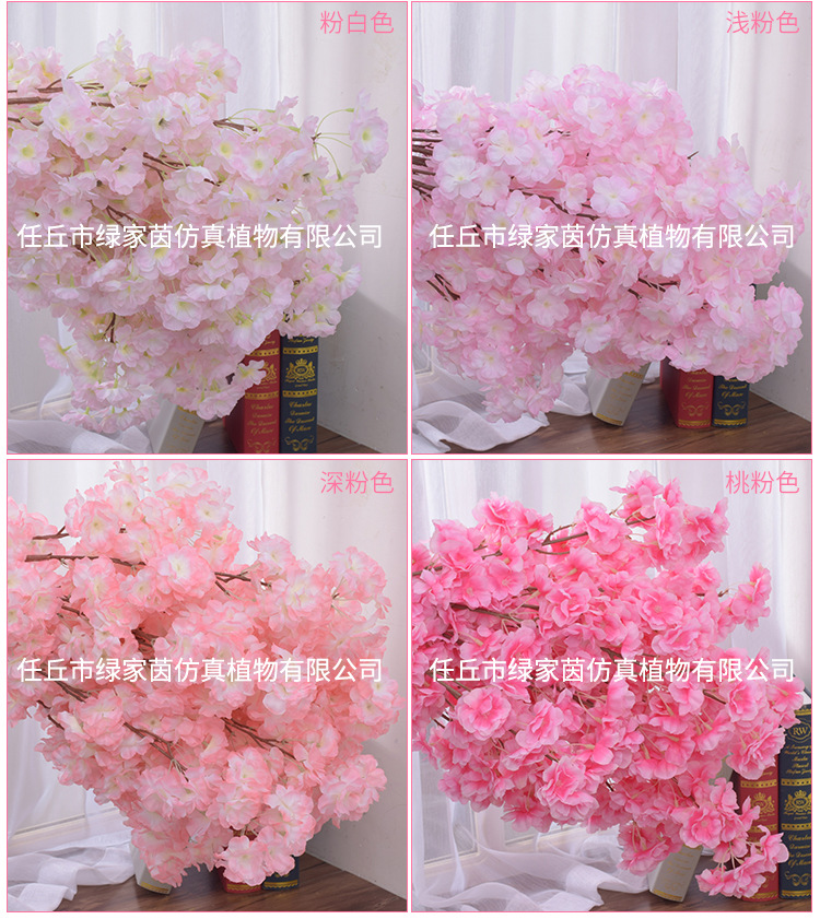 Artificial Cheery Branch Wedding Supplies Artificial/Fake Flower Arch Living Room Background Decoration Bouquet Artificial Cherry Tree