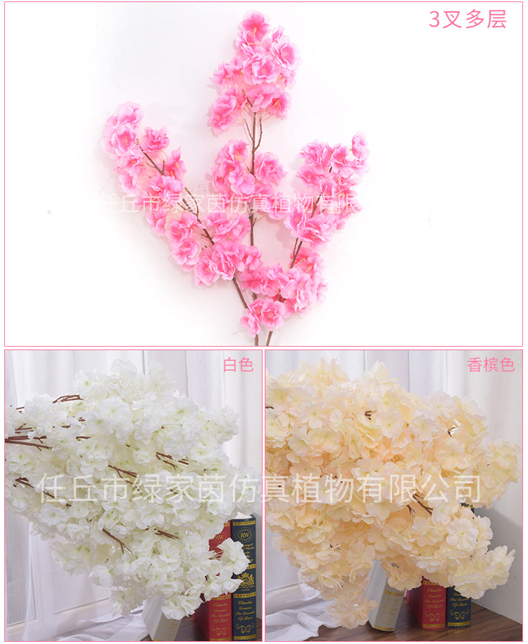 Artificial Cheery Branch Wedding Supplies Artificial/Fake Flower Arch Living Room Background Decoration Bouquet Artificial Cherry Tree