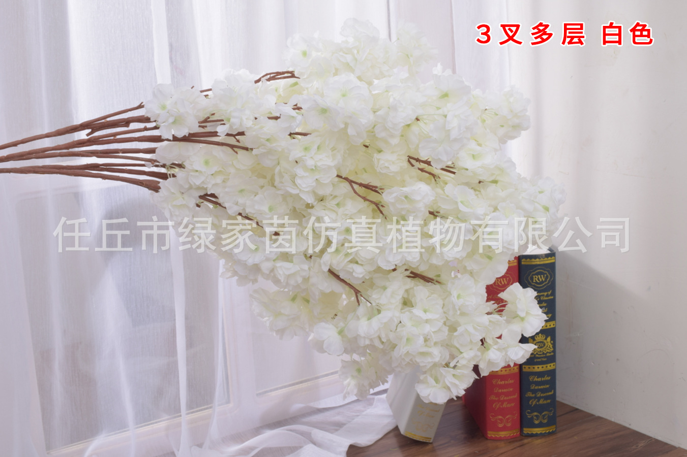 Artificial Cheery Branch Wedding Supplies Artificial/Fake Flower Arch Living Room Background Decoration Bouquet Artificial Cherry Tree