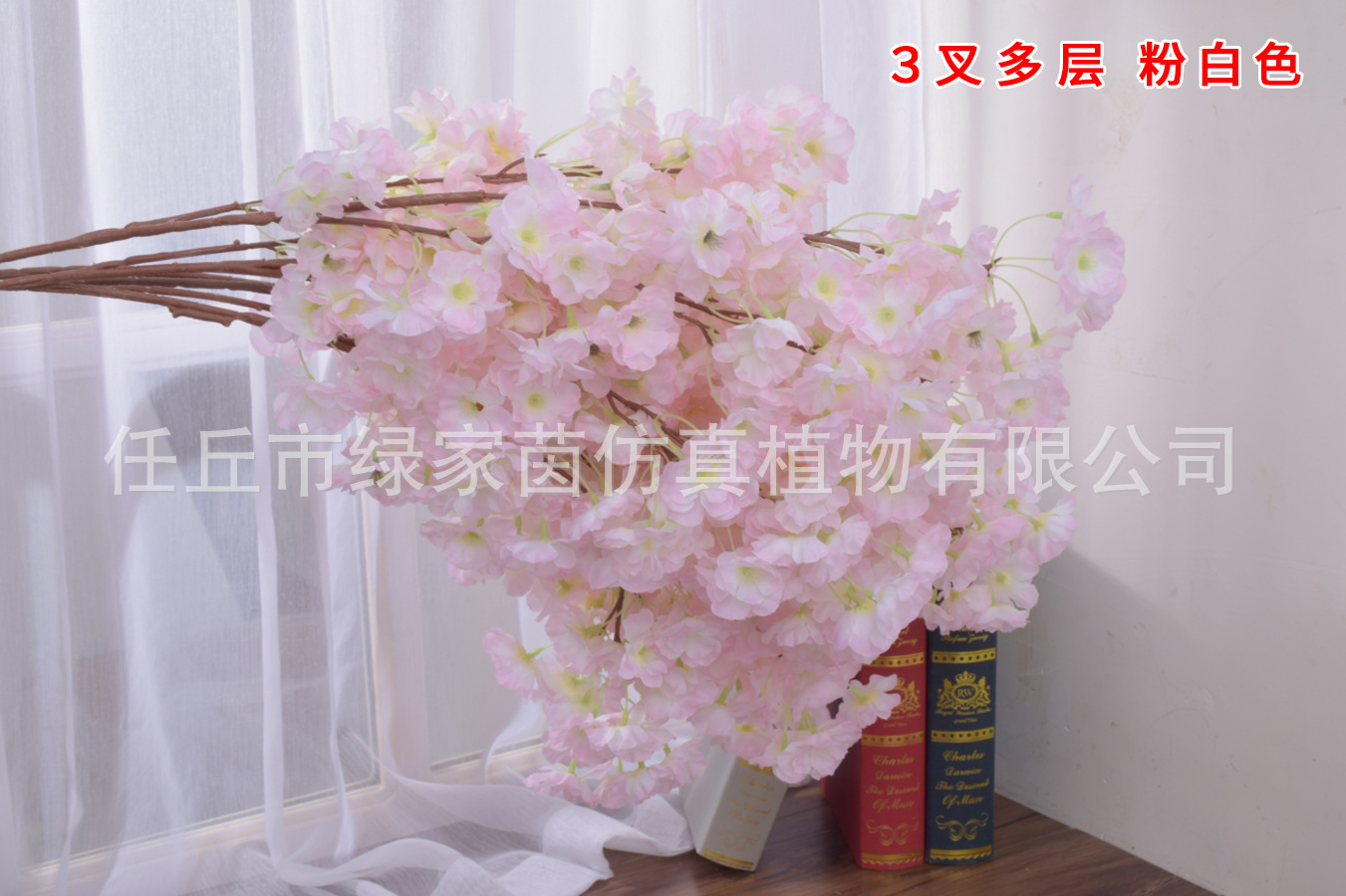 Artificial Cheery Branch Wedding Supplies Artificial/Fake Flower Arch Living Room Background Decoration Bouquet Artificial Cherry Tree