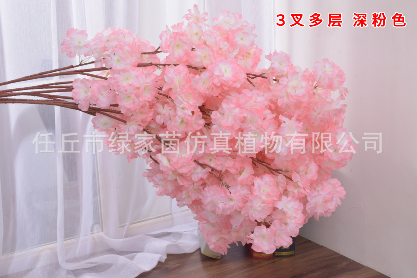 Artificial Cheery Branch Wedding Supplies Artificial/Fake Flower Arch Living Room Background Decoration Bouquet Artificial Cherry Tree