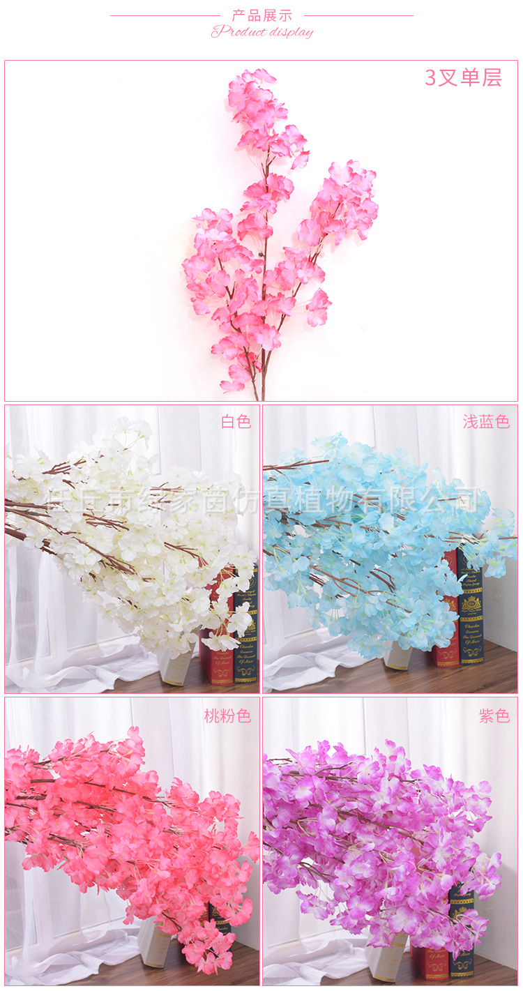 Artificial Cheery Branch Wedding Supplies Artificial/Fake Flower Arch Living Room Background Decoration Bouquet Artificial Cherry Tree