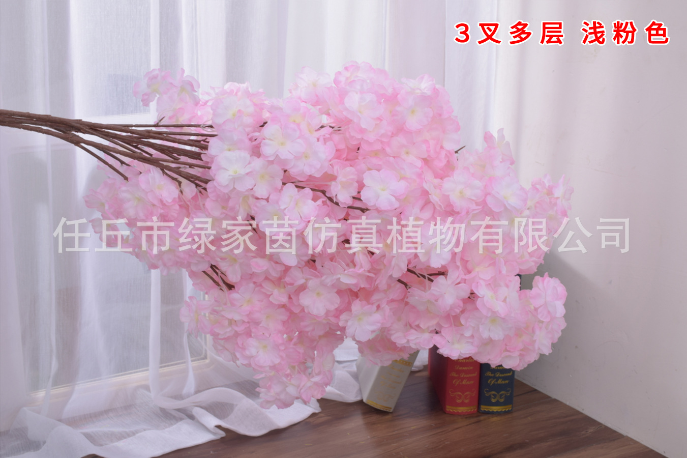 Artificial Cheery Branch Wedding Supplies Artificial/Fake Flower Arch Living Room Background Decoration Bouquet Artificial Cherry Tree
