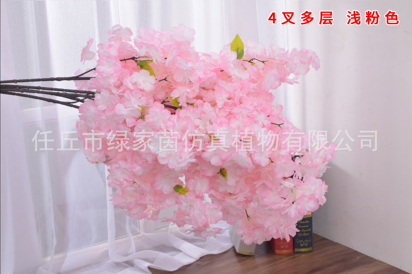 Artificial Cheery Branch Wedding Supplies Artificial/Fake Flower Arch Living Room Background Decoration Bouquet Artificial Cherry Tree