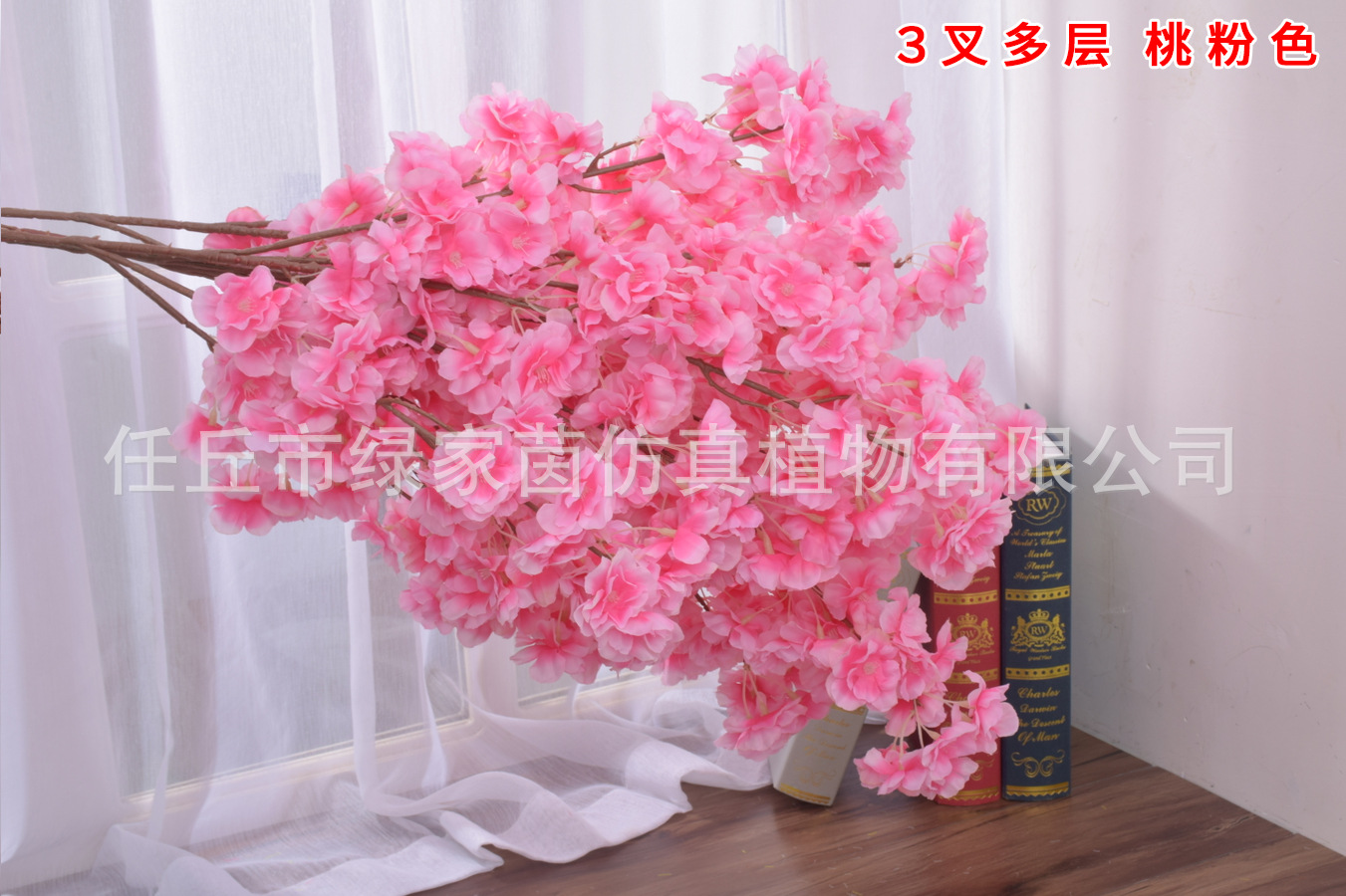 Artificial Cheery Branch Wedding Supplies Artificial/Fake Flower Arch Living Room Background Decoration Bouquet Artificial Cherry Tree