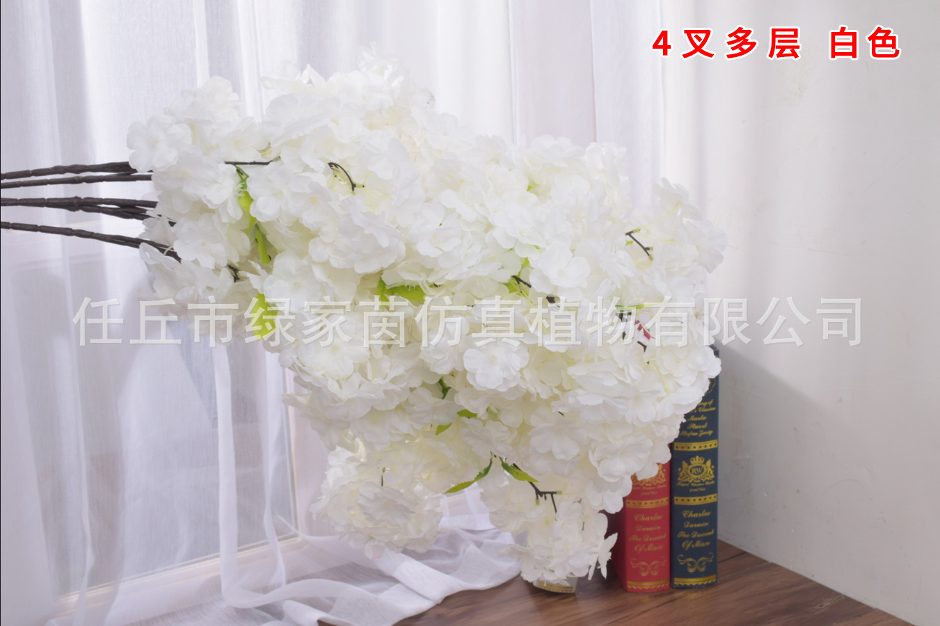 Artificial Cheery Branch Wedding Supplies Artificial/Fake Flower Arch Living Room Background Decoration Bouquet Artificial Cherry Tree