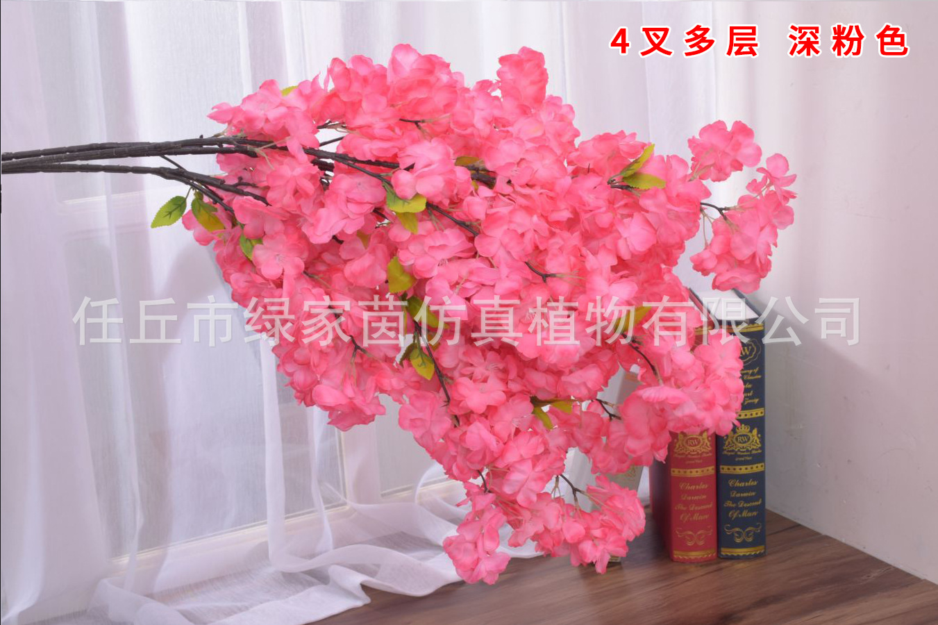 Artificial Cheery Branch Wedding Supplies Artificial/Fake Flower Arch Living Room Background Decoration Bouquet Artificial Cherry Tree