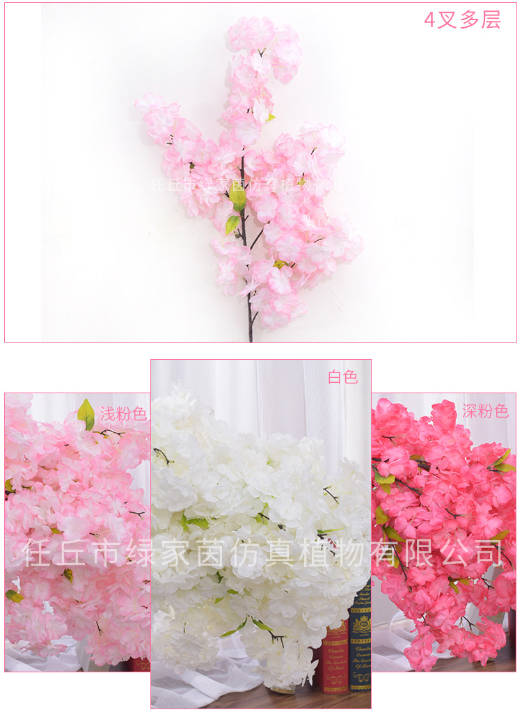 Artificial Cheery Branch Wedding Supplies Artificial/Fake Flower Arch Living Room Background Decoration Bouquet Artificial Cherry Tree