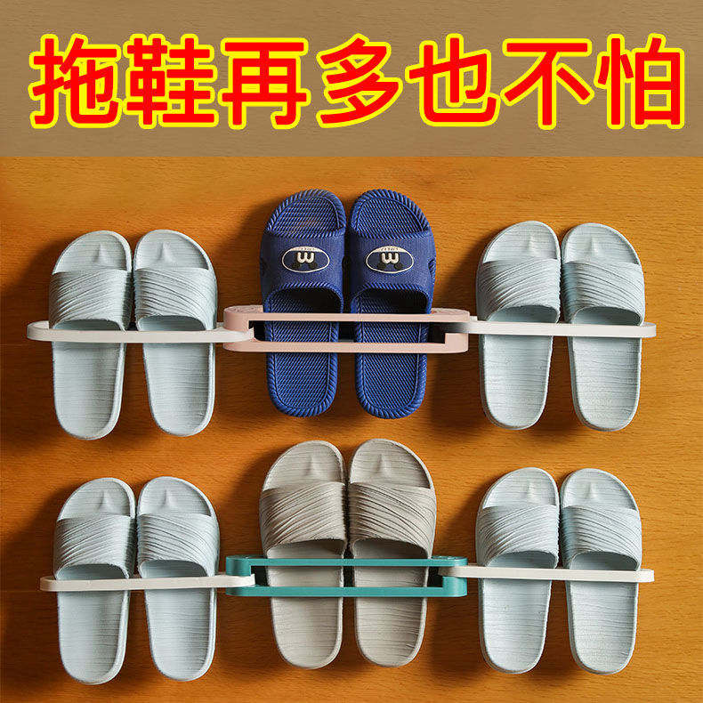 Three-in-One Folding Slipper Rack Punch-Free Storage Rack Home Bathroom Towel Rack Wall Draining Retractable Storage Rack
