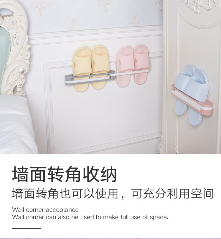 Three-in-One Folding Slipper Rack Punch-Free Storage Rack Home Bathroom Towel Rack Wall Draining Retractable Storage Rack Three-in-One Folding Slipper Rack Punch-Free Storage Rack Home Bathroom Towel Rack Wall Draining Retractable Storage Rack