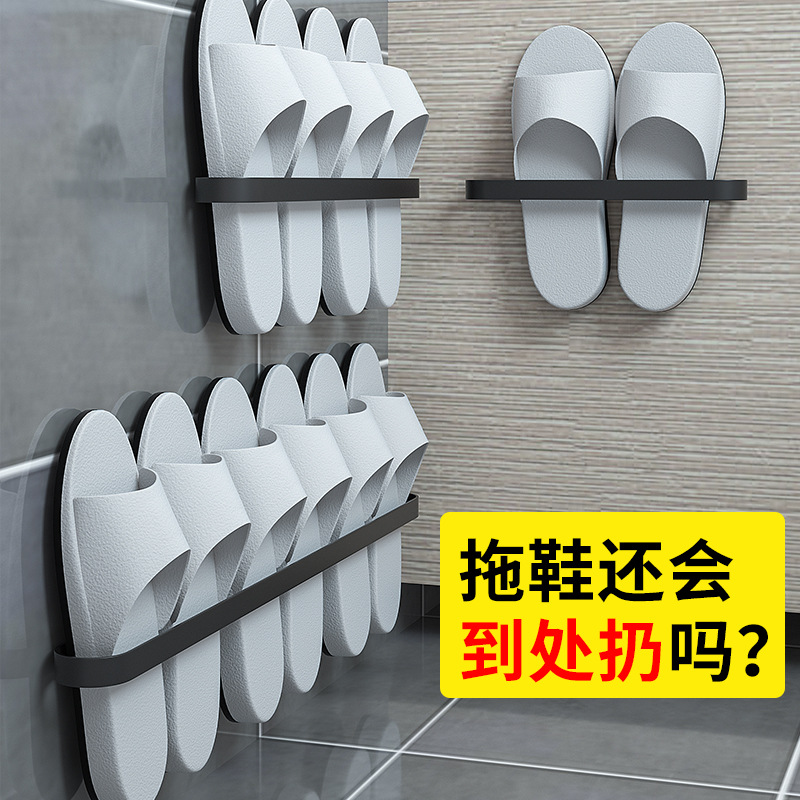 Bathroom Slipper Rack Wall-Mounted Punch-Free Toilet Door Rear Storage Fantastic Toilet Rack Wall-Mounted Storage Rack