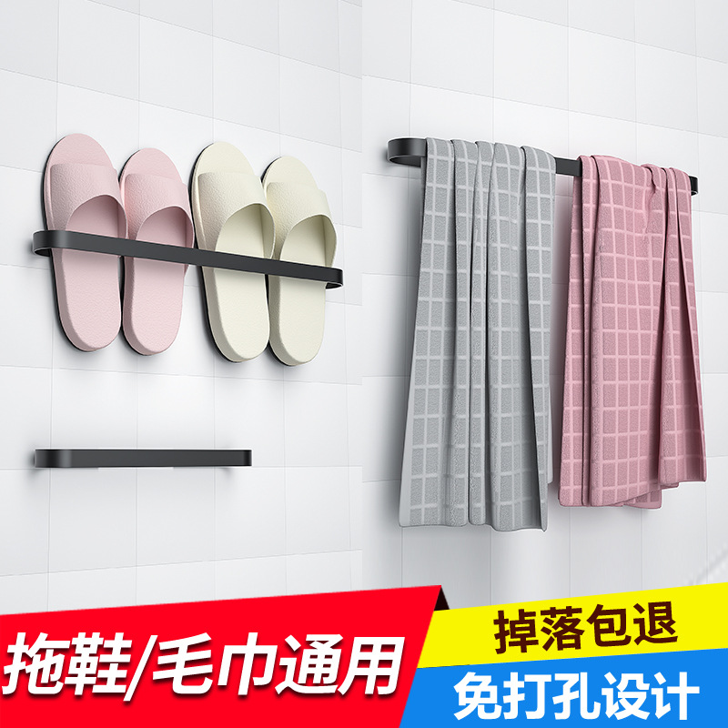 Bathroom Slipper Rack Wall-Mounted Punch-Free Toilet Door Rear Storage Fantastic Toilet Rack Wall-Mounted Storage Rack