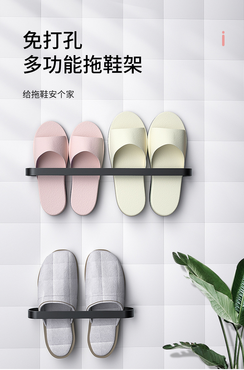 Bathroom Slipper Rack Wall-Mounted Punch-Free Toilet Door Rear Storage Fantastic Toilet Rack Wall-Mounted Storage Rack Bathroom Slipper Rack Wall-Mounted Punch-Free Toilet Door Rear Storage Fantastic Toilet Rack Wall-Mounted Storage Rack