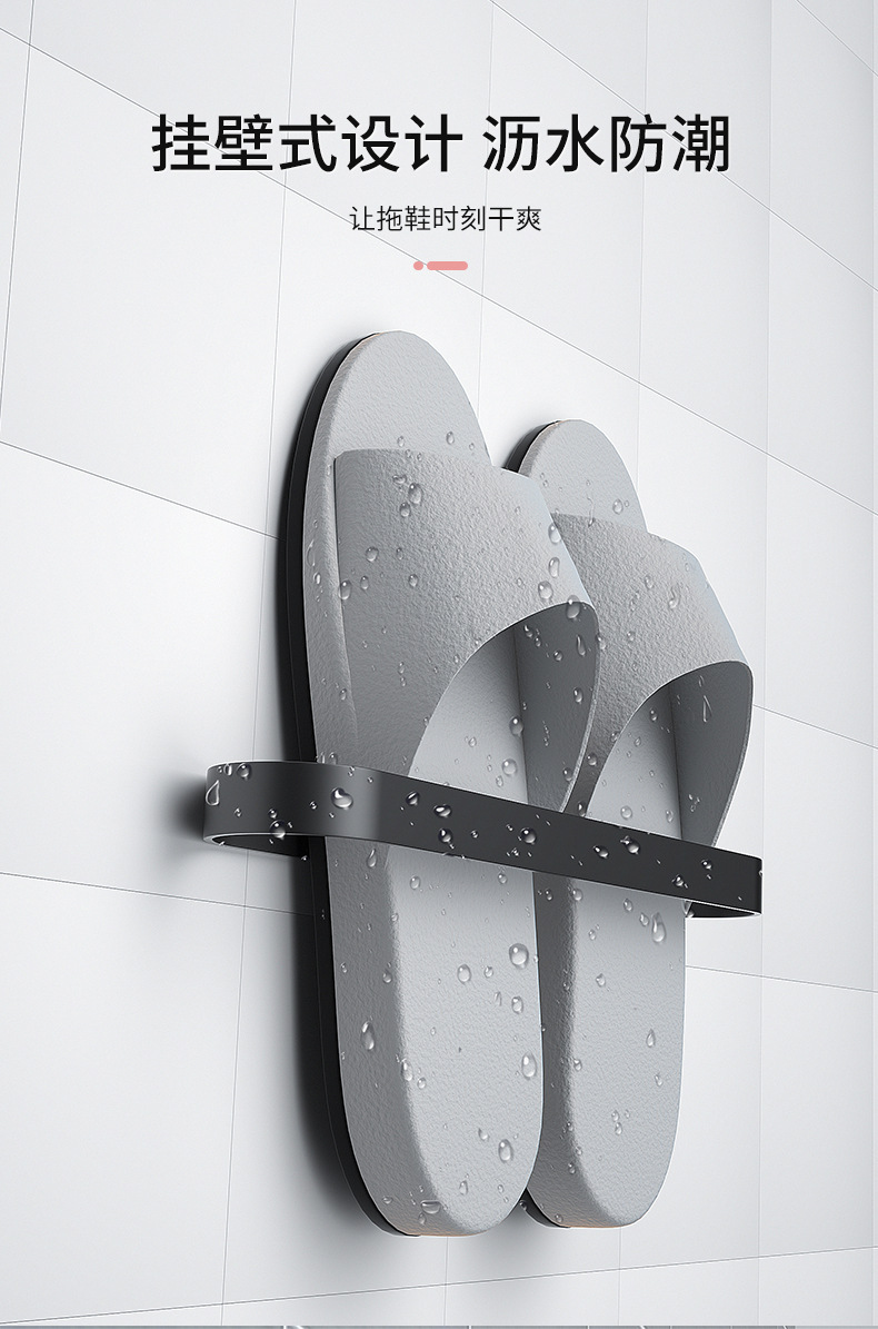 Bathroom Slipper Rack Wall-Mounted Punch-Free Toilet Door Rear Storage Fantastic Toilet Rack Wall-Mounted Storage Rack Bathroom Slipper Rack Wall-Mounted Punch-Free Toilet Door Rear Storage Fantastic Toilet Rack Wall-Mounted Storage Rack