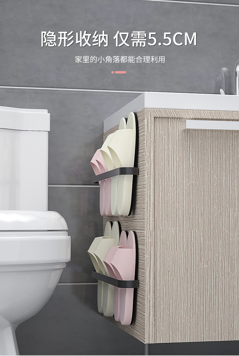 Bathroom Slipper Rack Wall-Mounted Punch-Free Toilet Door Rear Storage Fantastic Toilet Rack Wall-Mounted Storage Rack Bathroom Slipper Rack Wall-Mounted Punch-Free Toilet Door Rear Storage Fantastic Toilet Rack Wall-Mounted Storage Rack