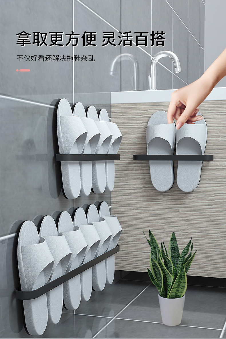 Bathroom Slipper Rack Wall-Mounted Punch-Free Toilet Door Rear Storage Fantastic Toilet Rack Wall-Mounted Storage Rack Bathroom Slipper Rack Wall-Mounted Punch-Free Toilet Door Rear Storage Fantastic Toilet Rack Wall-Mounted Storage Rack