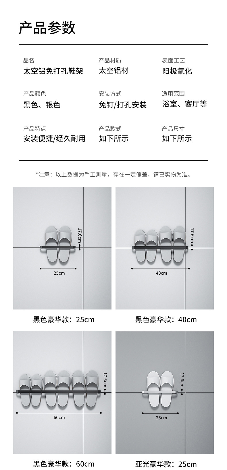 Bathroom Slipper Rack Wall-Mounted Punch-Free Toilet Door Rear Storage Fantastic Toilet Rack Wall-Mounted Storage Rack Bathroom Slipper Rack Wall-Mounted Punch-Free Toilet Door Rear Storage Fantastic Toilet Rack Wall-Mounted Storage Rack