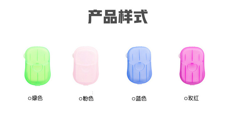 Manufacturer Soap Flake Disposable Soap Slice Boxed Mini Soap Flakes Travel Soap Sheet Portable Color
