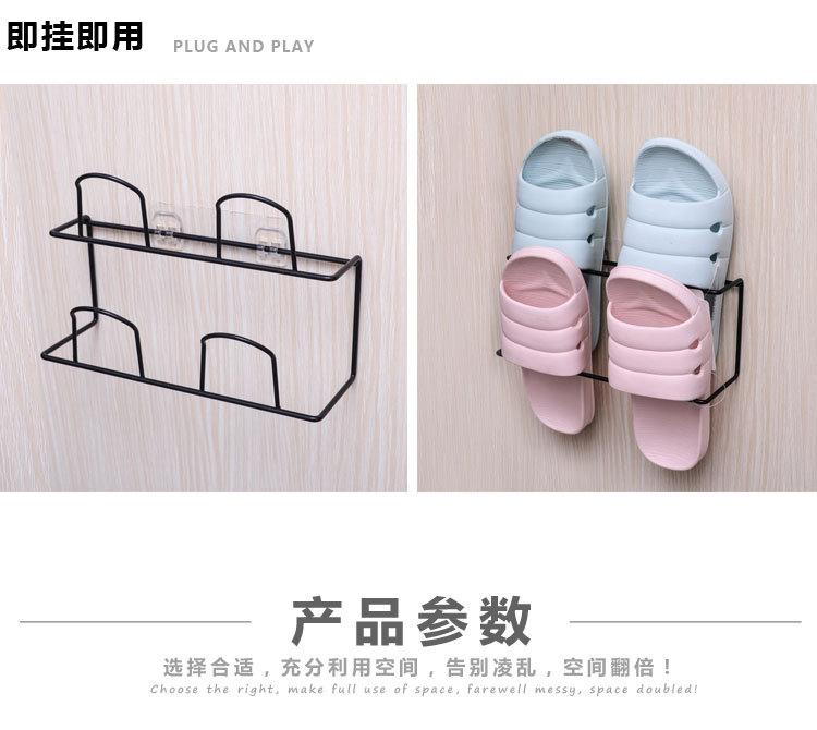 Wall-mounted three-dimensional shoe rack on the wall slipper shelf family simple pasted shoes. Wall-mounted three-dimensional shoe rack on the wall slipper shelf family simple pasted shoes.