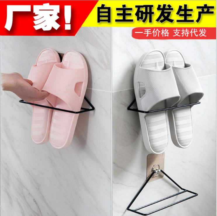 Adhesive Iron Storage Shoe Rack Home Wall-Mounted Triangle Shoe Rack Shoes Holder Bathroom Slipper Rack Simple Shoe Rack