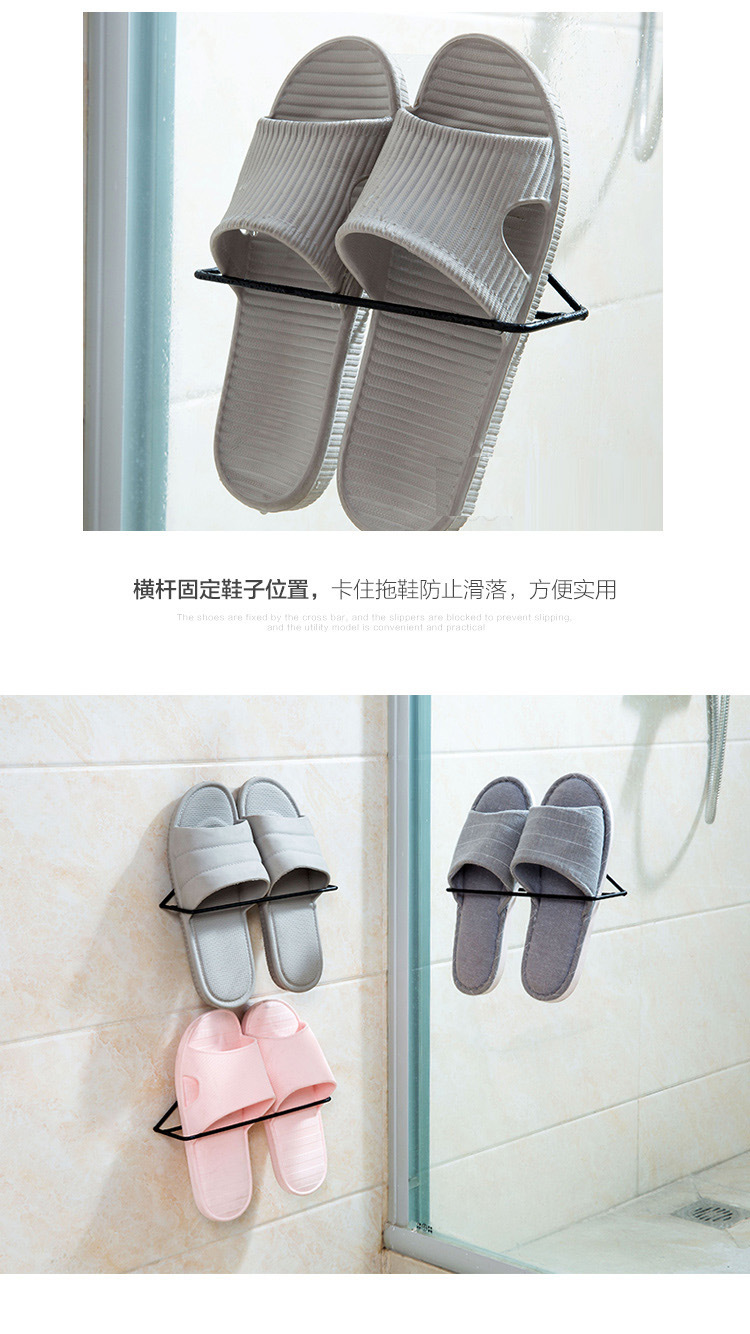 Adhesive Iron Storage Shoe Rack Home Wall-Mounted Triangle Shoe Rack Shoes Holder Bathroom Slipper Rack Simple Shoe Rack Adhesive Iron Storage Shoe Rack Home Wall-Mounted Triangle Shoe Rack Shoes Holder Bathroom Slipper Rack Simple Shoe Rack
