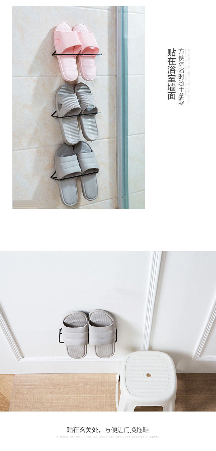 Adhesive Iron Storage Shoe Rack Home Wall-Mounted Triangle Shoe Rack Shoes Holder Bathroom Slipper Rack Simple Shoe Rack Adhesive Iron Storage Shoe Rack Home Wall-Mounted Triangle Shoe Rack Shoes Holder Bathroom Slipper Rack Simple Shoe Rack