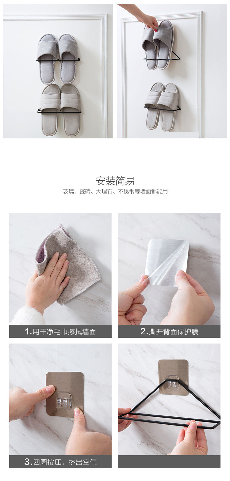 Adhesive Iron Storage Shoe Rack Home Wall-Mounted Triangle Shoe Rack Shoes Holder Bathroom Slipper Rack Simple Shoe Rack Adhesive Iron Storage Shoe Rack Home Wall-Mounted Triangle Shoe Rack Shoes Holder Bathroom Slipper Rack Simple Shoe Rack