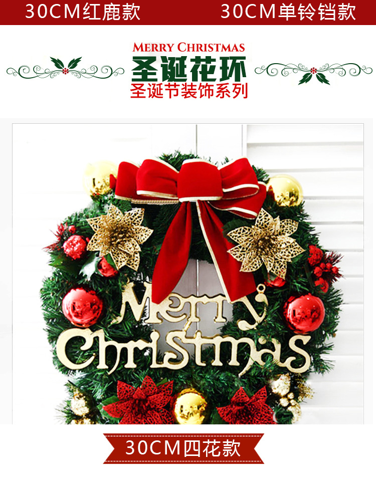 Christmas Decorations 30cm Christmas Wreath Artificial Wreath Door Hanging Showcase Tool Background Christmas Tree Accessories