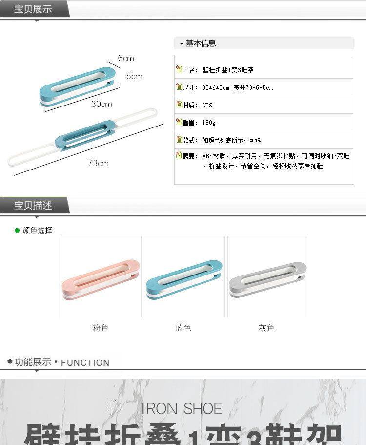 Nano Stickers One-to-Three Rotating Shoe Rack Strong Seamless Punch-Free Nano Wall Stickers behind the Door Bathroom Nail Free Slipper Rack Nano Stickers One-to-Three Rotating Shoe Rack Strong Seamless Punch-Free Nano Wall Stickers behind the Door Bathroom Nail Free Slipper Rack