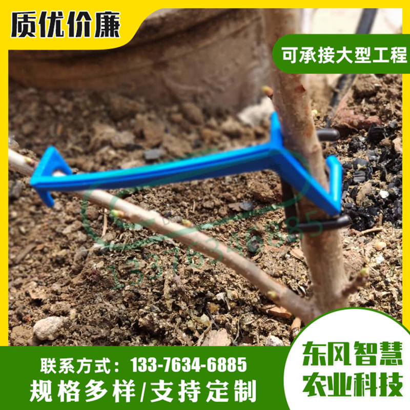 Adjustable Branch Press Opening Horn Work Save Artificial Quantity Discounts Garden Tools Fruit Tree Branch Pulling Fixing Device