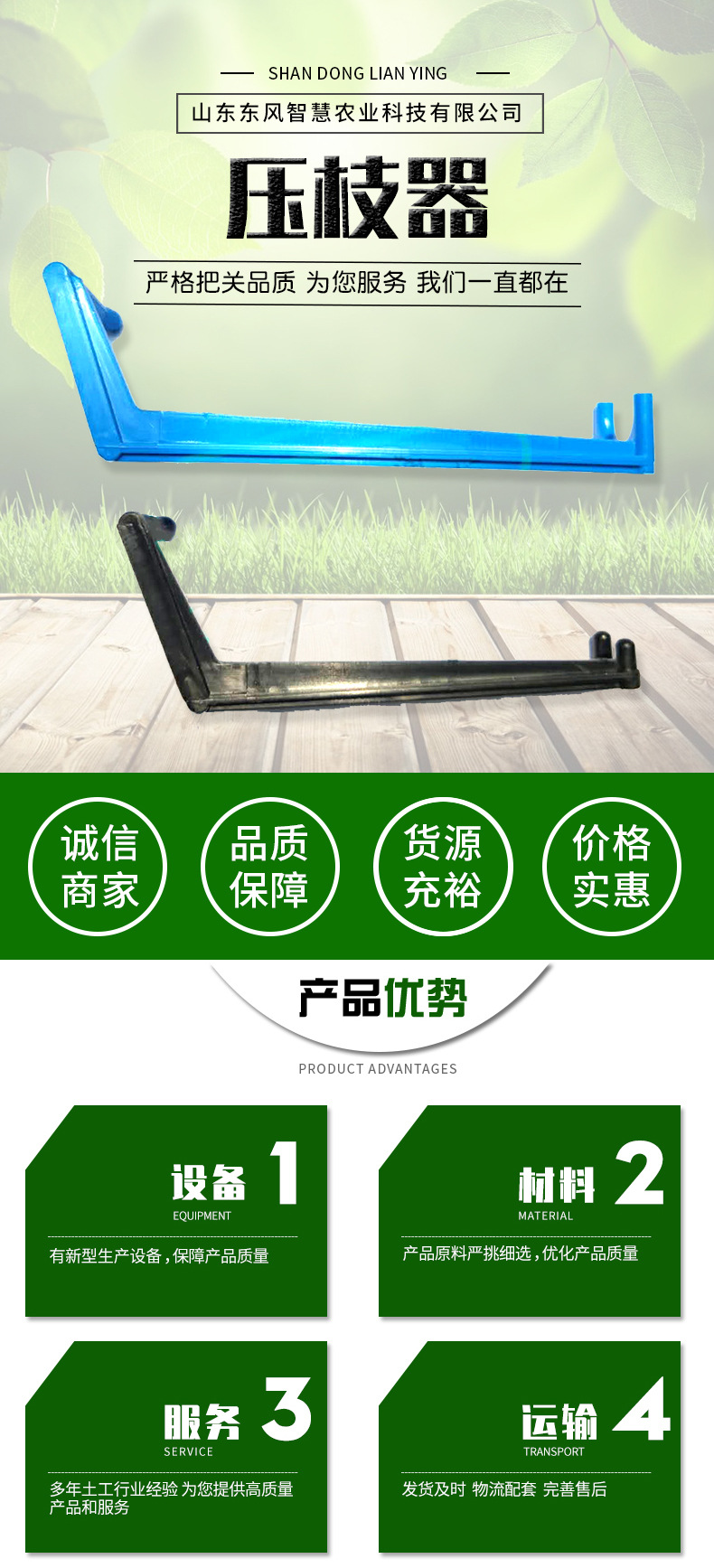 Adjustable Branch Press Opening Horn Work Save Artificial Quantity Discounts Garden Tools Fruit Tree Branch Pulling Fixing Device