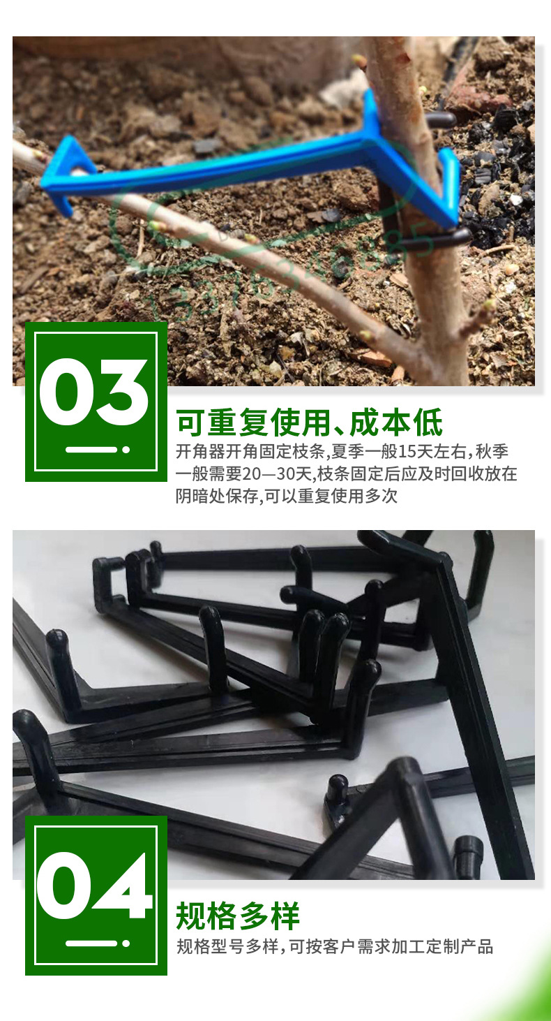 Adjustable Branch Press Opening Horn Work Save Artificial Quantity Discounts Garden Tools Fruit Tree Branch Pulling Fixing Device