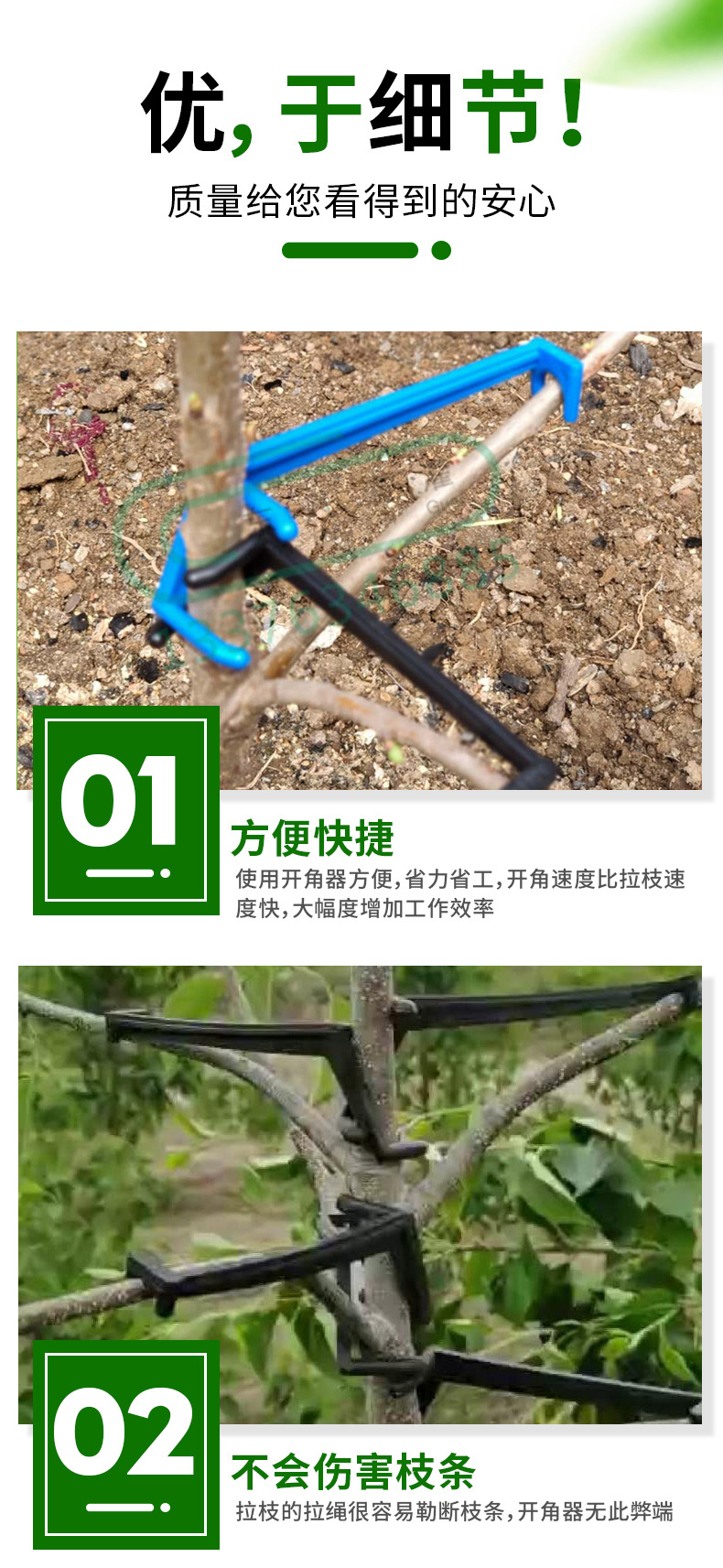 Adjustable Branch Press Opening Horn Work Save Artificial Quantity Discounts Garden Tools Fruit Tree Branch Pulling Fixing Device