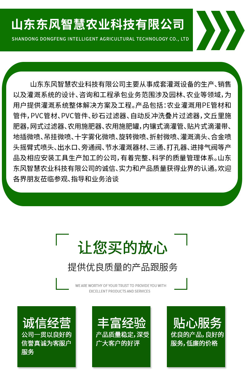 Adjustable Branch Press Opening Horn Work Save Artificial Quantity Discounts Garden Tools Fruit Tree Branch Pulling Fixing Device