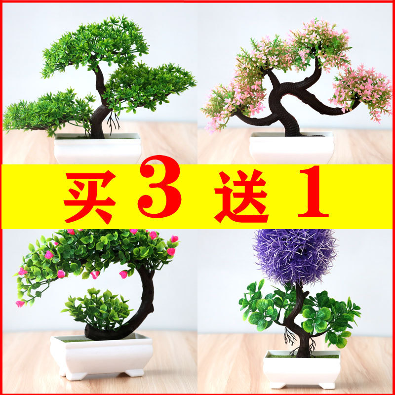 Artificial plant small potted plant small tree grass bulb bonsai home living room desktop decorations small decorations set