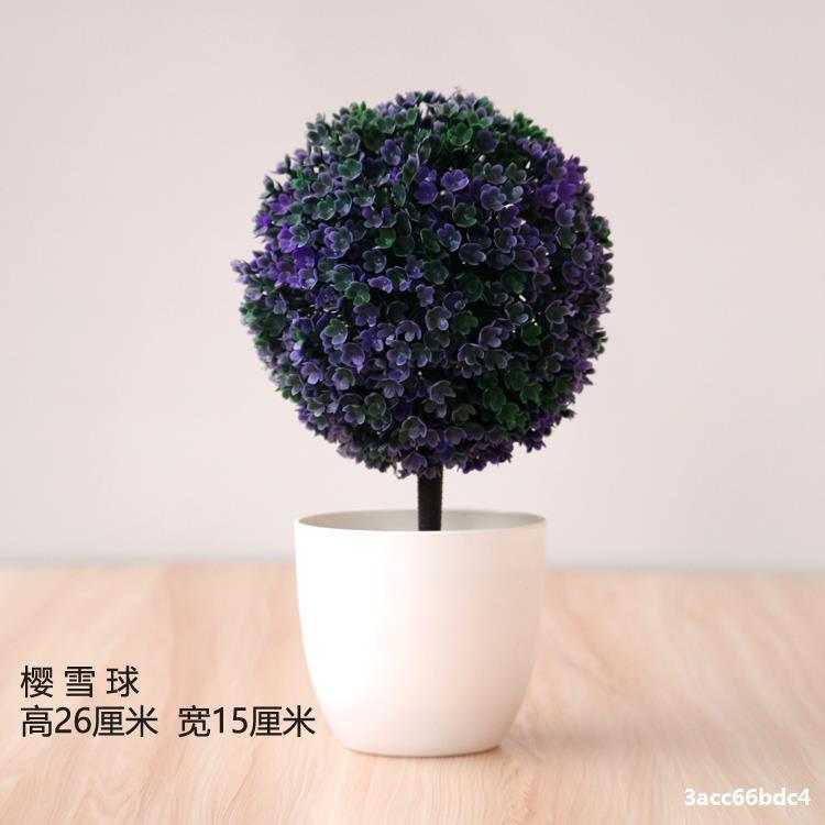 Artificial plant small potted plant small tree grass bulb bonsai home living room desktop decorations small decorations set