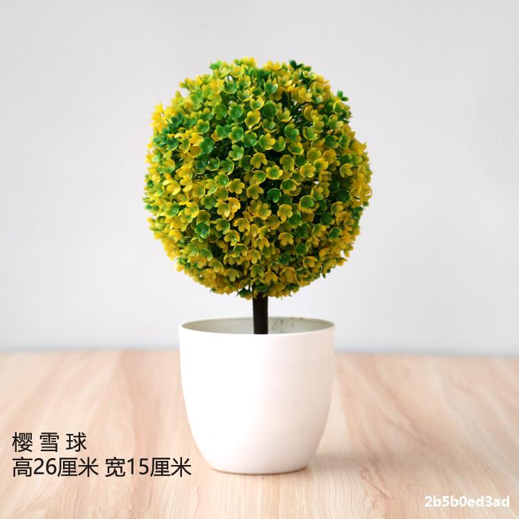 Artificial plant small potted plant small tree grass bulb bonsai home living room desktop decorations small decorations set