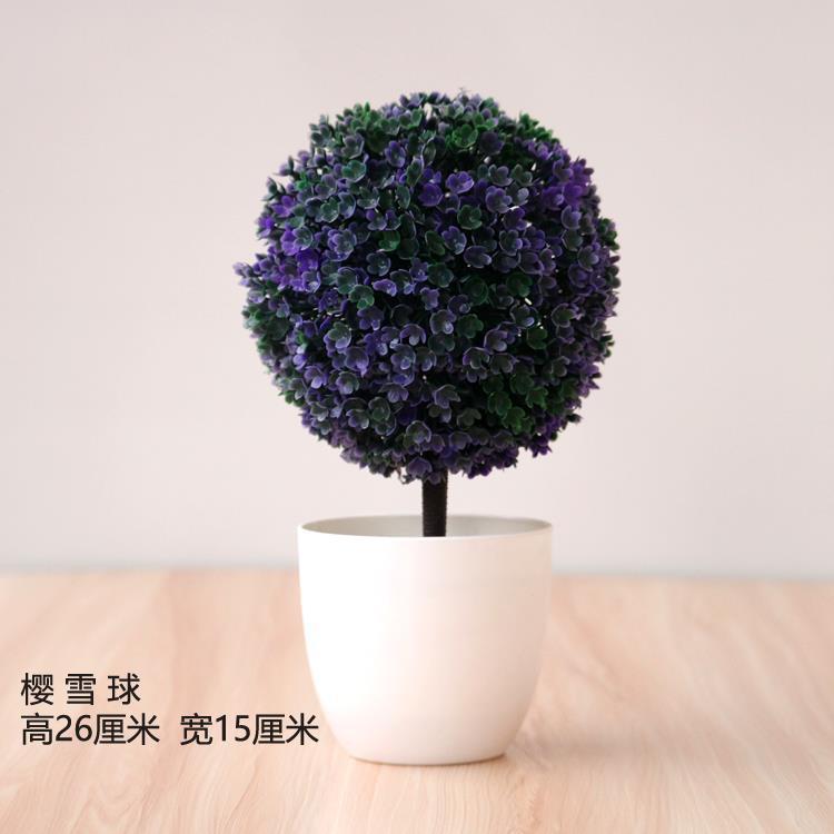 Artificial plant small potted plant small tree grass bulb bonsai home living room desktop decorations small decorations set