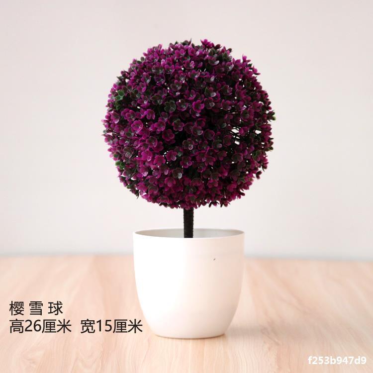 Artificial plant small potted plant small tree grass bulb bonsai home living room desktop decorations small decorations set