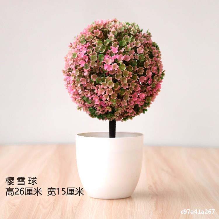 Artificial plant small potted plant small tree grass bulb bonsai home living room desktop decorations small decorations set