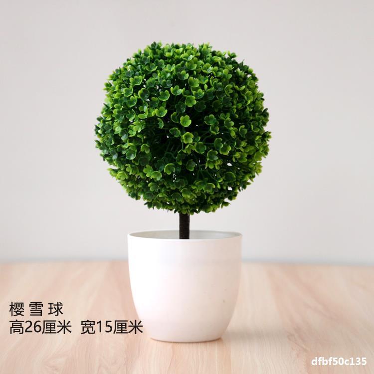 Artificial plant small potted plant small tree grass bulb bonsai home living room desktop decorations small decorations set
