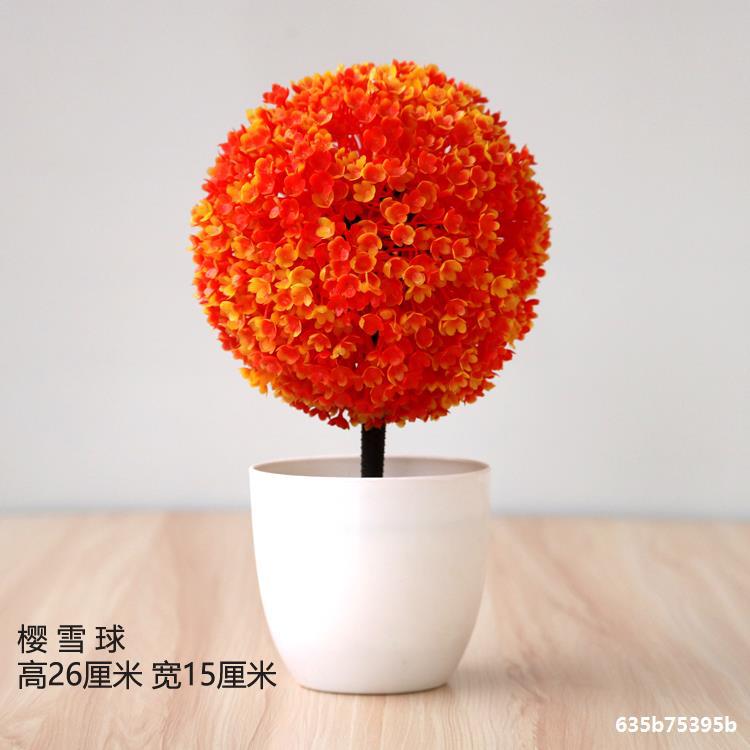 Artificial plant small potted plant small tree grass bulb bonsai home living room desktop decorations small decorations set