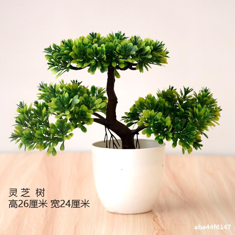 Artificial plant small potted plant small tree grass bulb bonsai home living room desktop decorations small decorations set